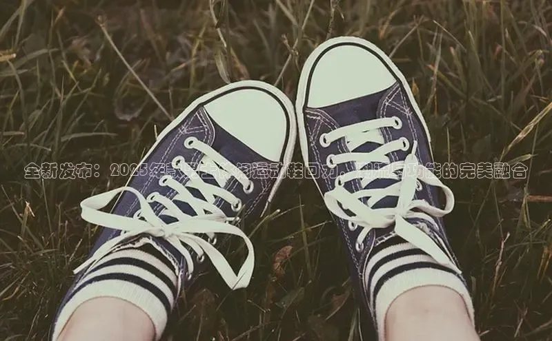 熊猫体育免费直播